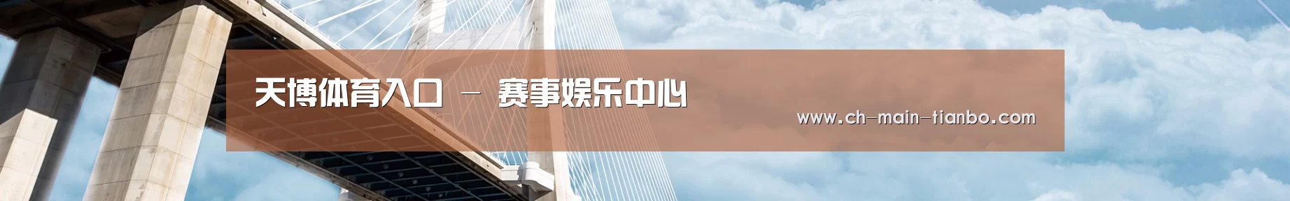 易优Cms-演示站