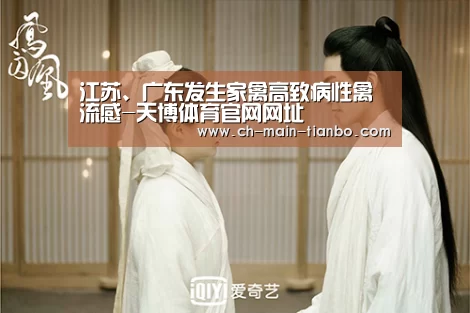 天博体育下载