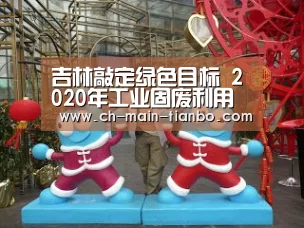 天博体育下载