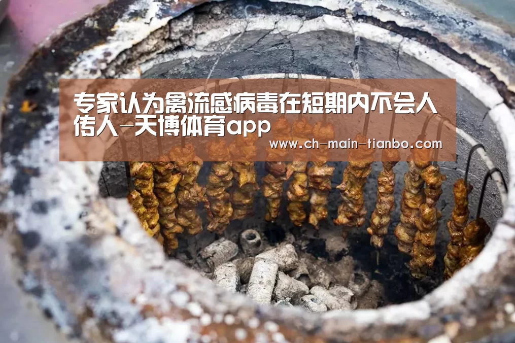 天博体育下载