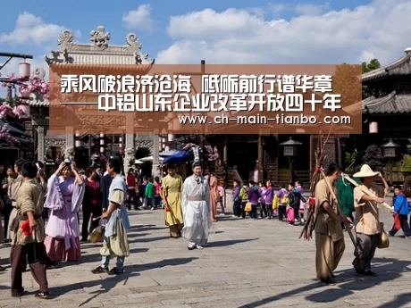 天博体育官网网址