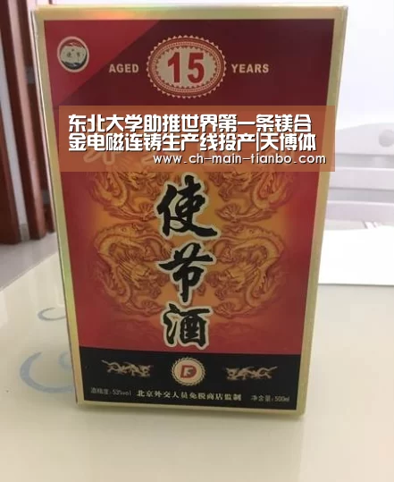 天博体育下载