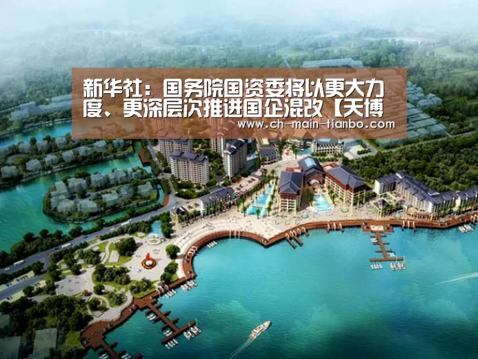 天博娱乐