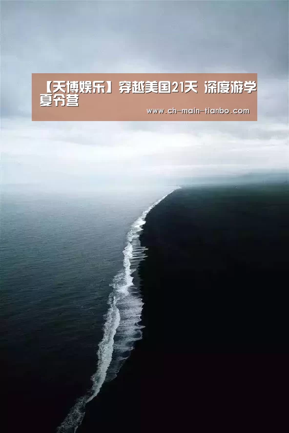 天博体育app