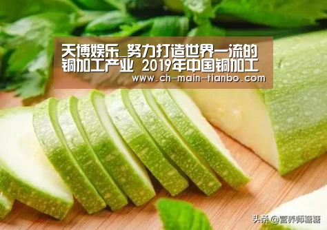 天博体育下载