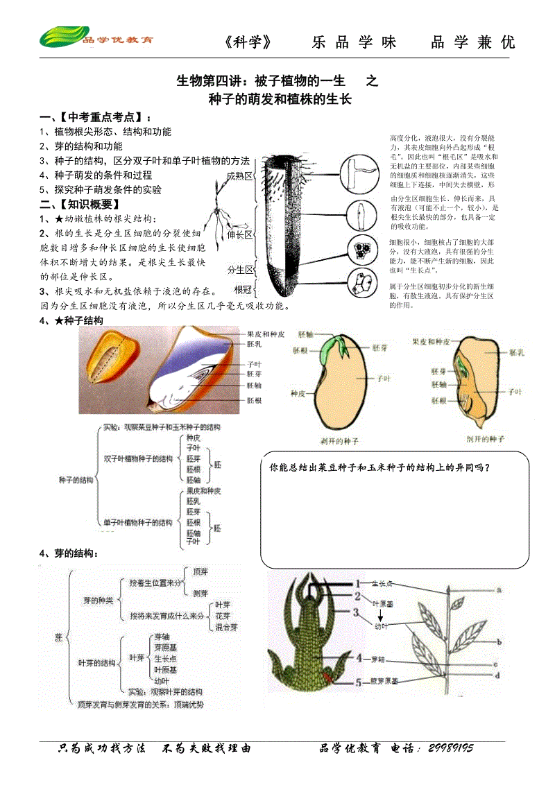 天博娱乐