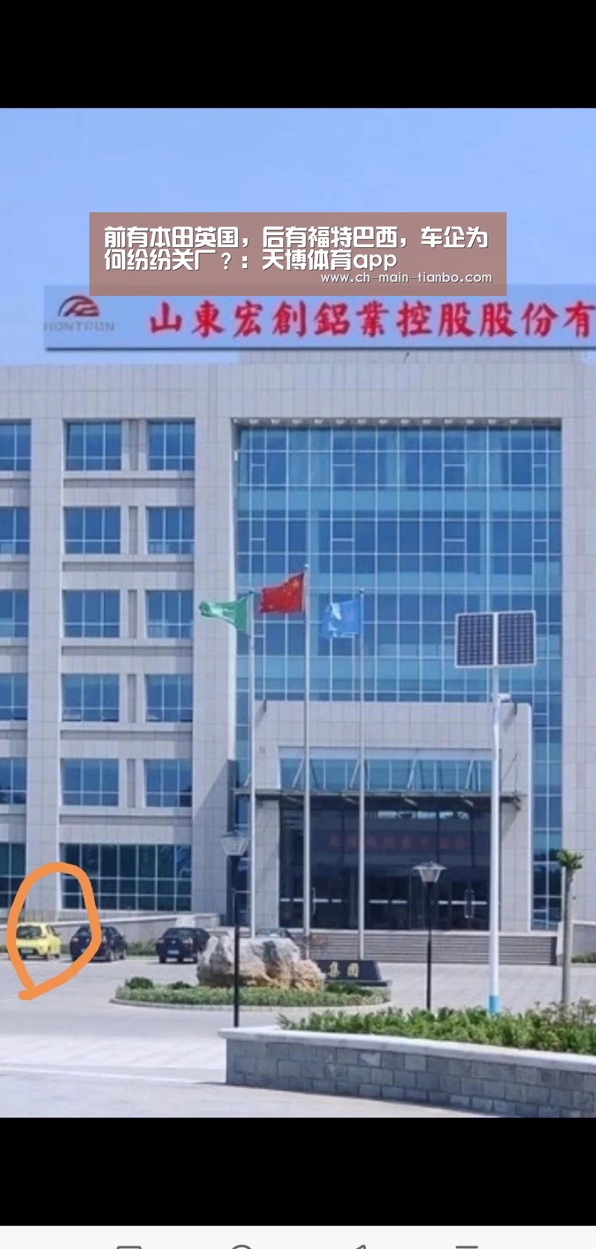 天博体育app