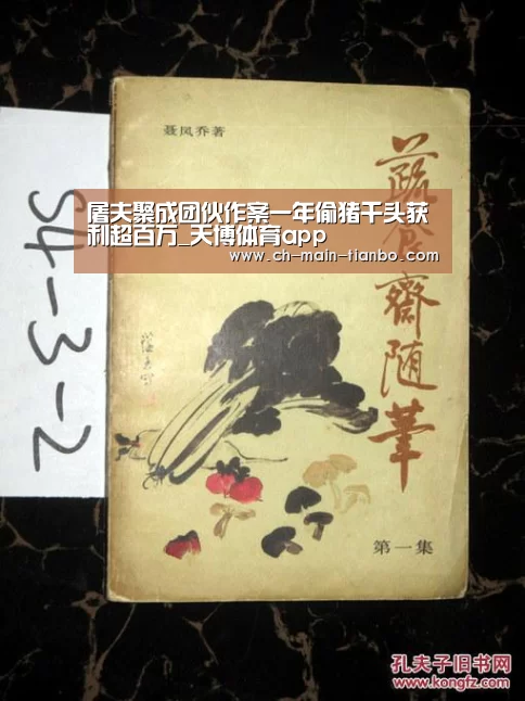 天博体育app