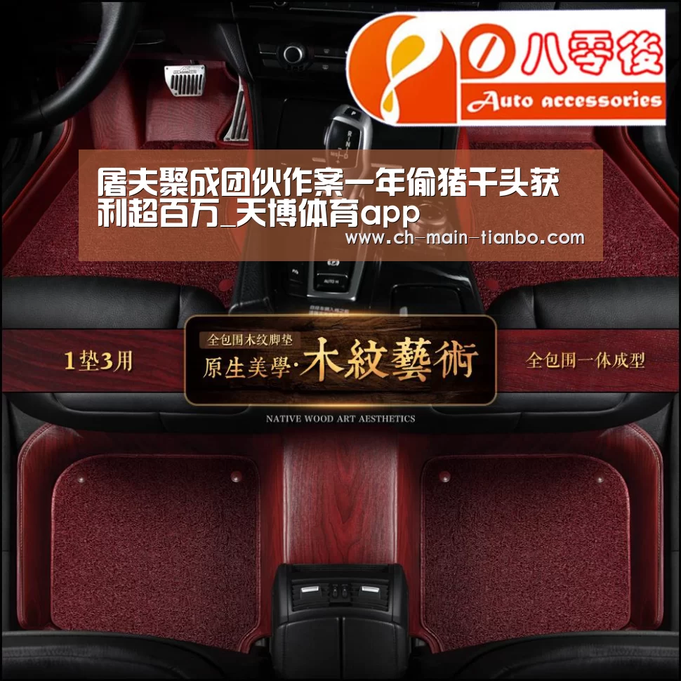 天博体育官网网址