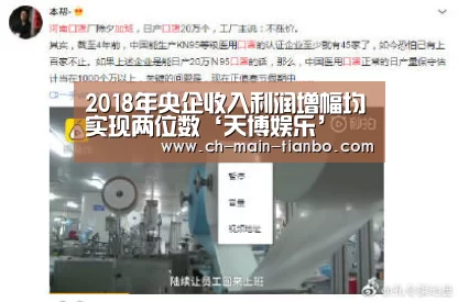 天博体育官网网址